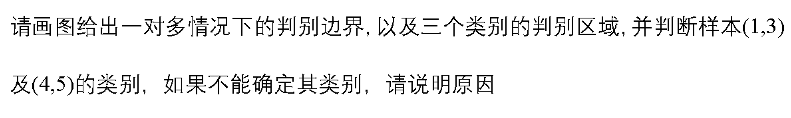 图 8