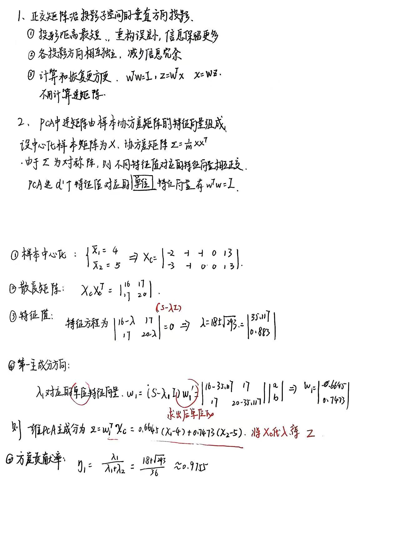 图 17
