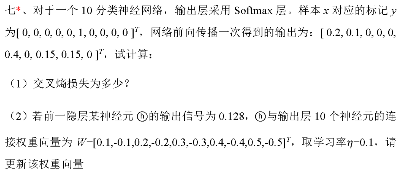 图 27