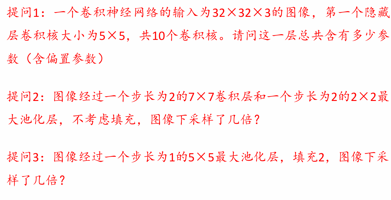 图 28